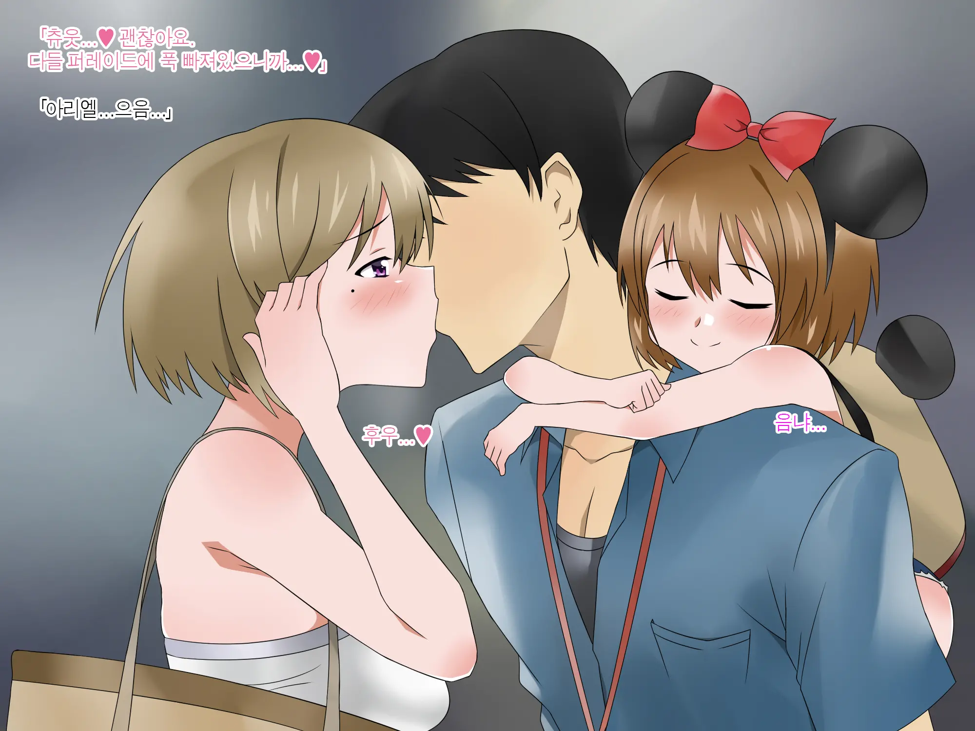 Monogoi No Succubus Oyako O Mitsuketa Kara Ijimete Yaru Koto Ni Shita Ww | 구걸하는 서큐버스 모녀를 발견했으니까 괴롭혀주기로 했다Ww